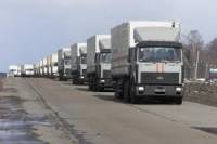 Российский «гумконвой» состоял из грузовиков и бензовозов /ОБСЕ/